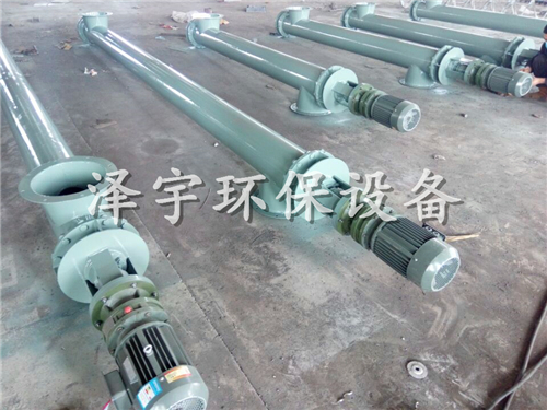 傾斜管式螺旋輸送機(jī)