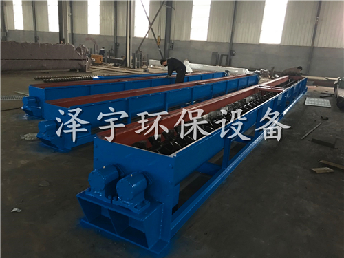 雙軸U型螺旋輸送機(jī)